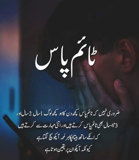 Sad Poetry image
