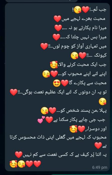 Romantic Poetry image