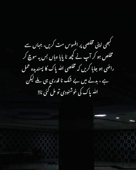 Motivational Quotes image