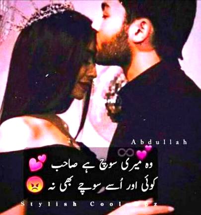 Romantic Poetry image