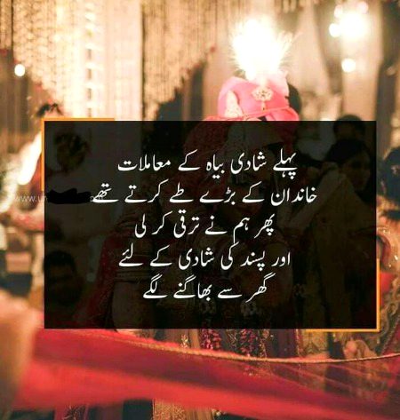 Astagfar ALLAH sab ko apni hifazat main rakhy