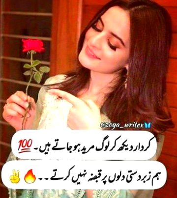 Attitude Poetry image