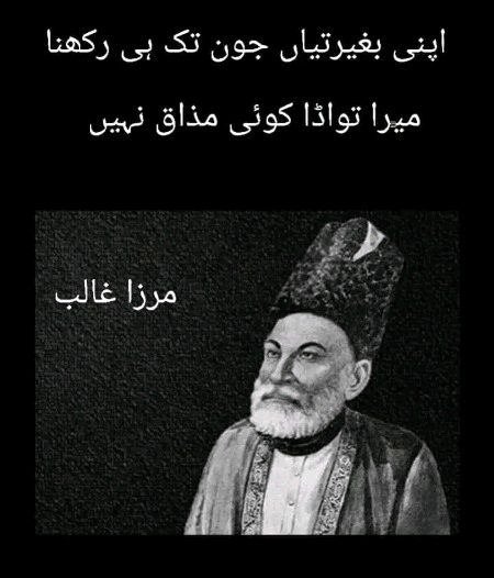 Theek hai Ghalib jani 🤧