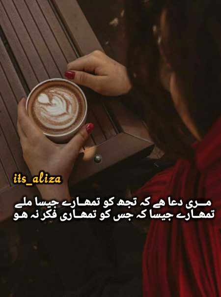 Sad Poetry image