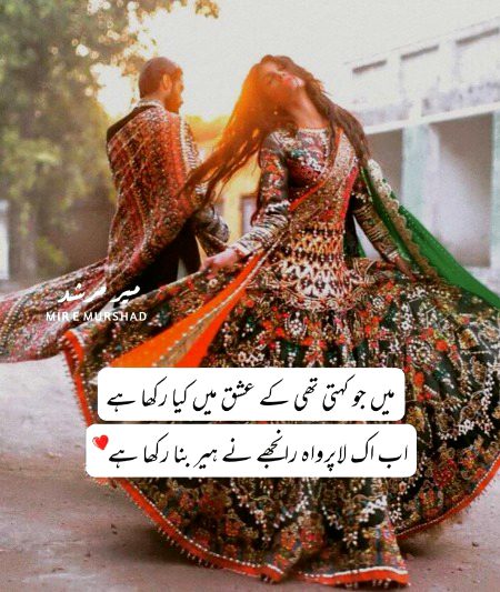 Attitude Poetry image