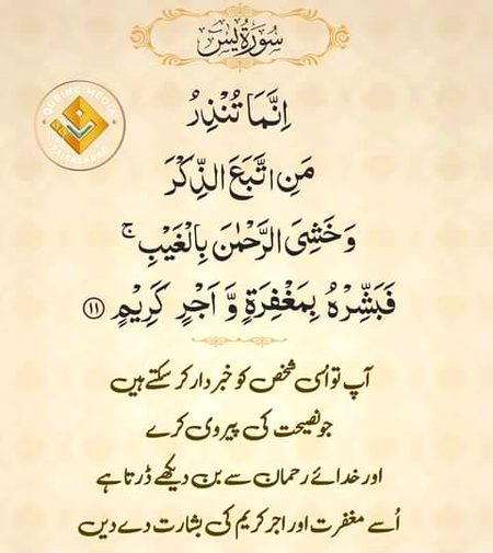 بیشک 🌹🍀🌹🍀🌹🍀