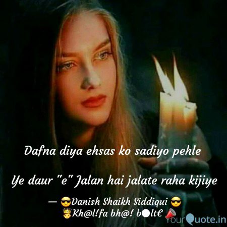 Attitude Poetry image