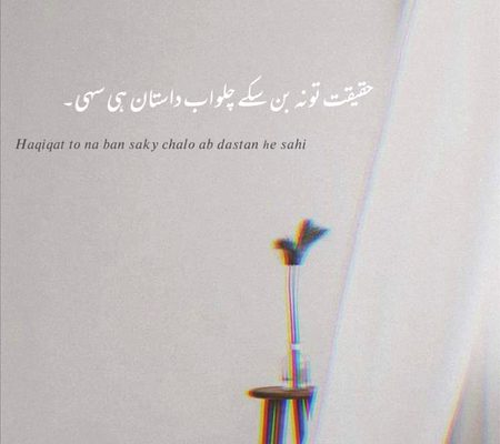 Khuch to hai😶😶