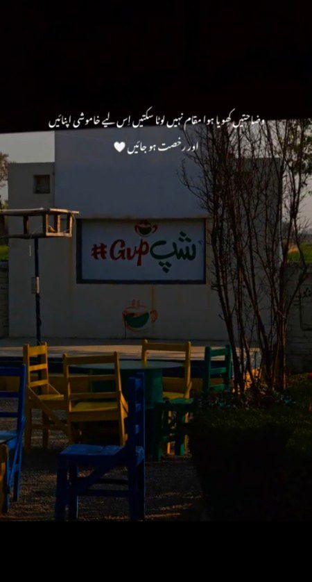 وضاحتیں انسان کو کھوکھلا کر دیتی ہیں سو جو جہاں بچھرنا چاہیے فی امان اللّٰہ 🥰💯