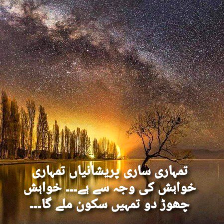 اپنی تکلیف میں گم نہ ہو۔۔۔ جان لو ایک دن آپ کا درد آپ کا علاج بن جائے گا۔۔۔