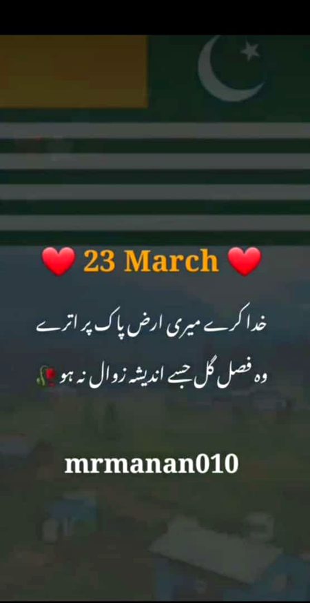 Motivational Quotes image