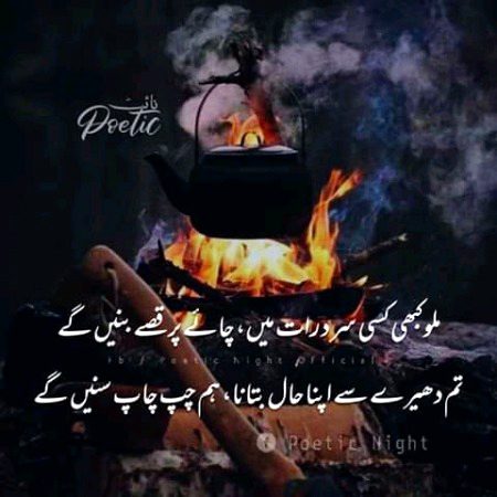 Hum chup chap Soni gy😍.d5