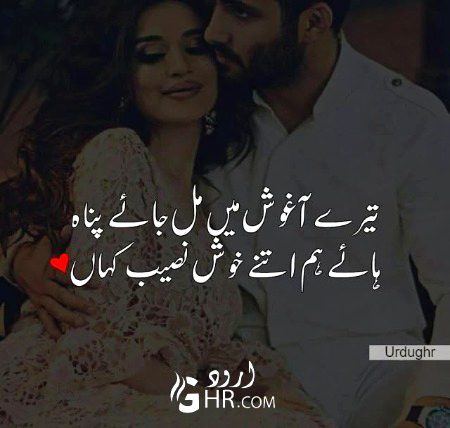 Romantic Poetry image