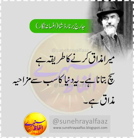 Attitude Quotes image