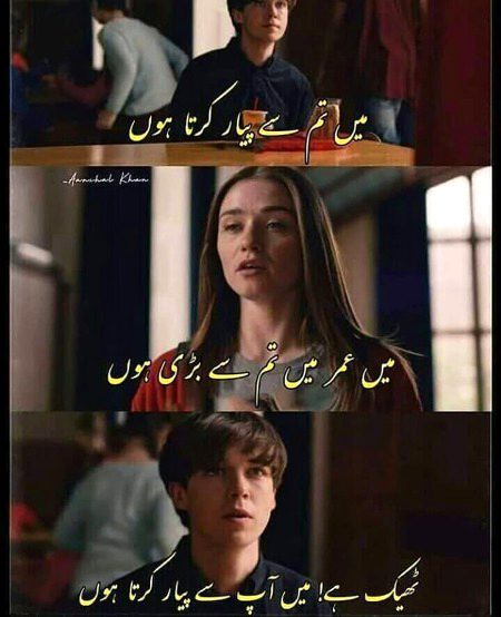 Jokes image