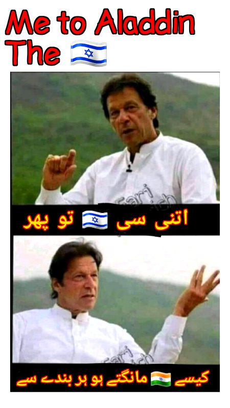 Damadam Roasting image
