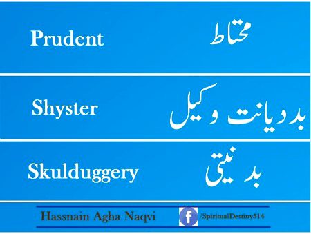 Tips for Students image