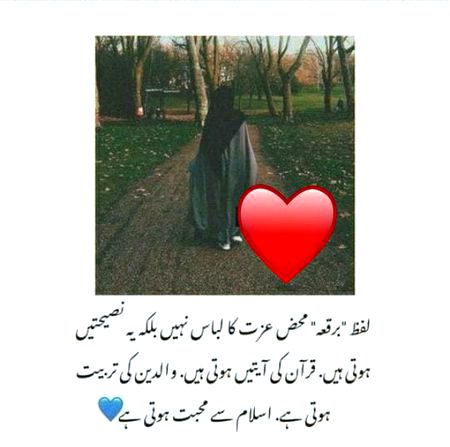 رِم جِم ،رِم جِم برس رہی ہے یا د تمہا ری قطرہ قطرہ۔