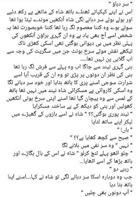 Romantic Novels image