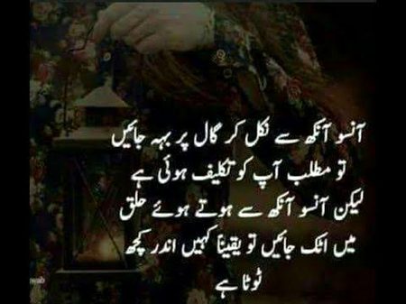 Ansoo😓😥😟😞