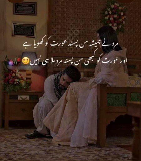Sad Poetry image