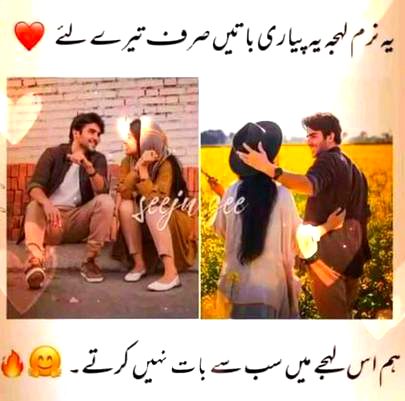 Romantic Poetry image