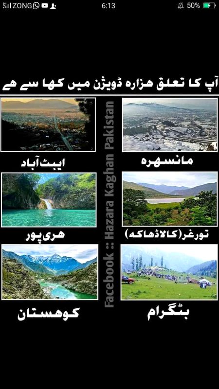 kahan se ho??