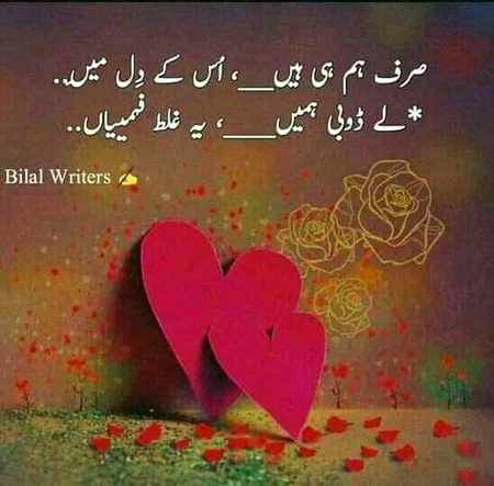 Sad Poetry image