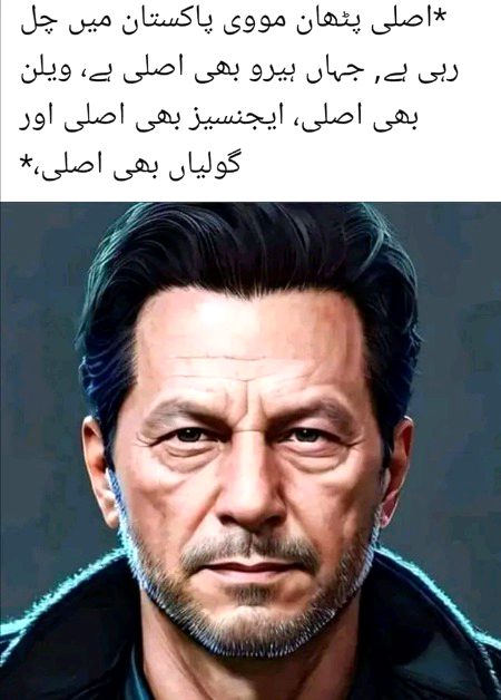 Memes & Satire image