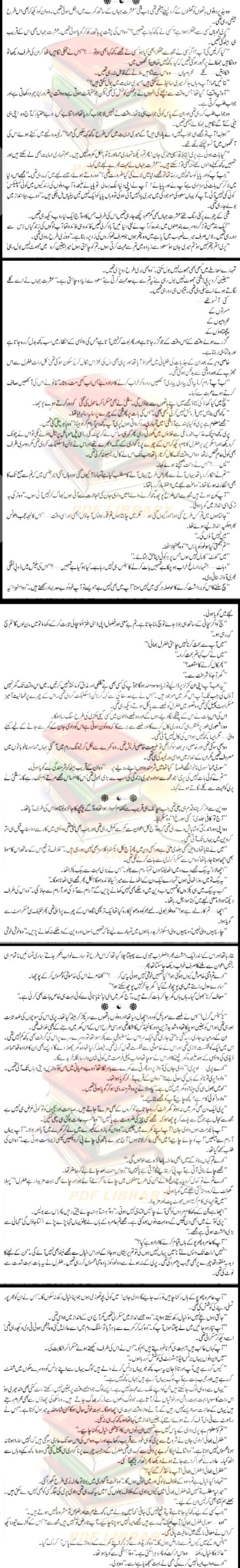 Romantic Novels image