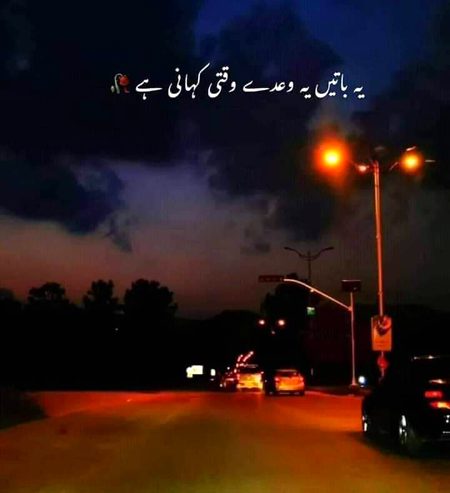Sad Poetry image