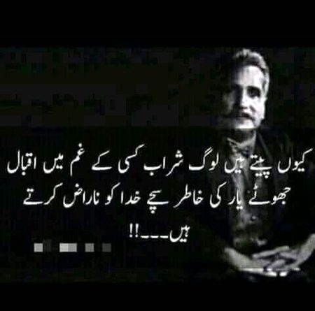 Shi bat hai😢😢😢
