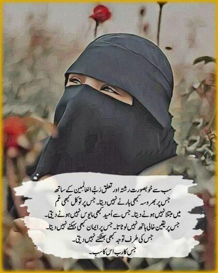 Beshak best 🤲🏽😊❤❣💖💕