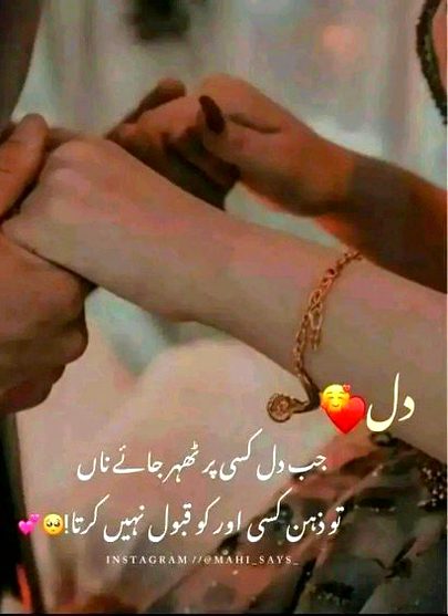 Romantic Poetry image