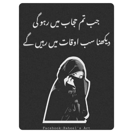 💕Bilkul,.💕