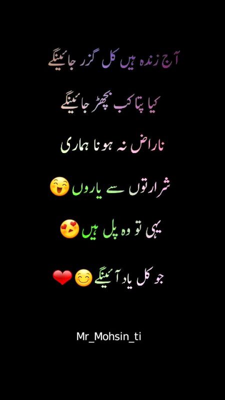 For my friends
