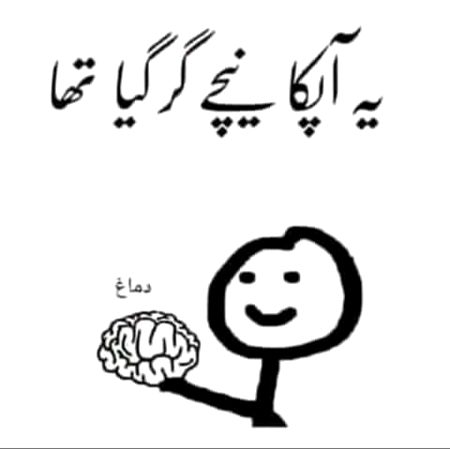 Jokes image