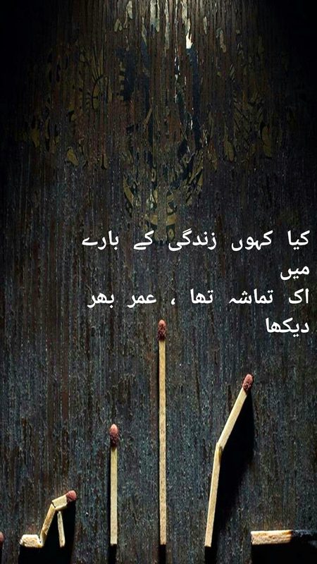 Sad Poetry image