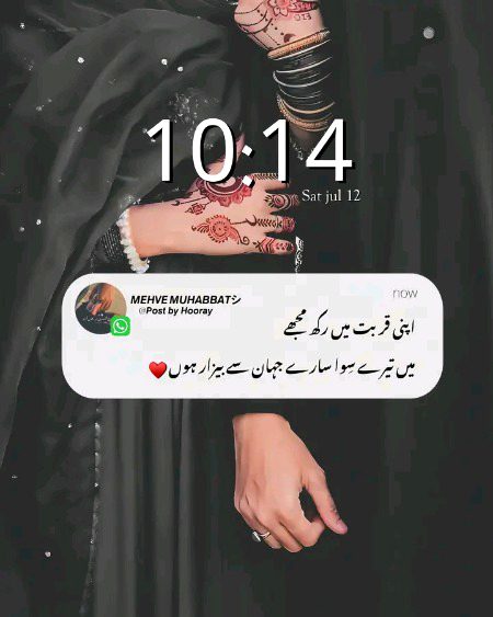 Romantic Poetry image
