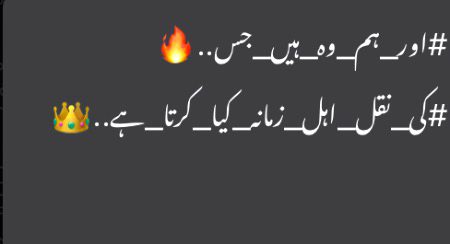 Attitude Poetry image
