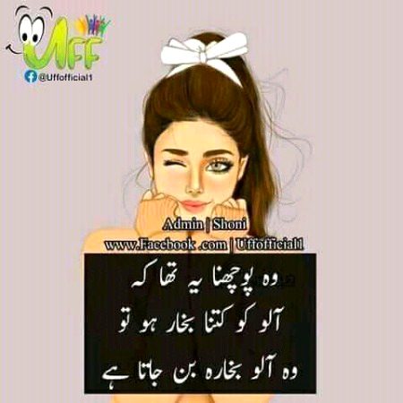 Jokes image