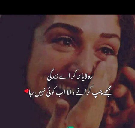 ..💔🙃❤️😭💔🙃💔😭..
