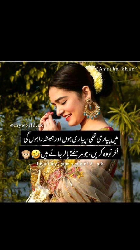 Succhi jo girls hr week parlor jati hai unki life bari mushkil hAi