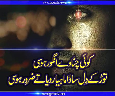 Sad Poetry image