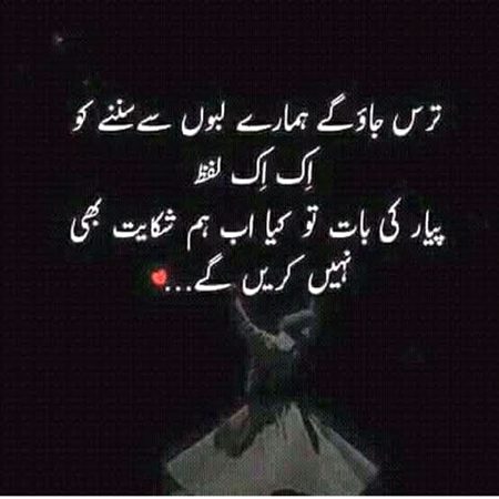 Attitude Quotes image