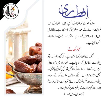 السلام عليكم ورحمة الله وبركاته صباح الخير 💞