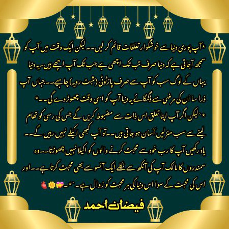 Right❤️