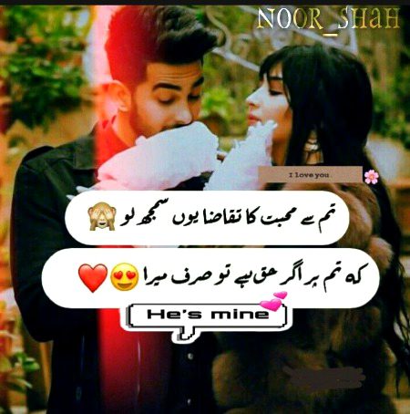 Romantic Poetry image