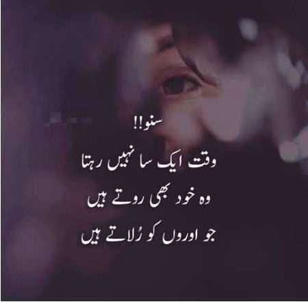 Sad Poetry image