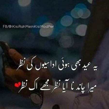 Sad Poetry image